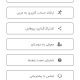 ستاو - تمرینت