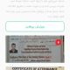 اپلیکیشن ستاو - تمرینت