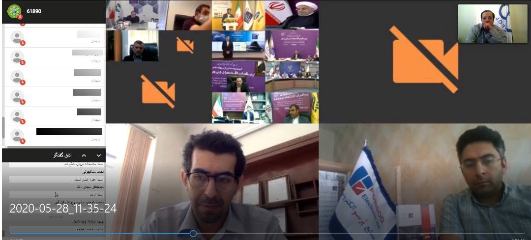 جلسه آنلاین آریان ستوده مهر با ریاست جمهوری